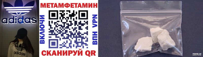 Amphetamine 97%  купить   Покачи 