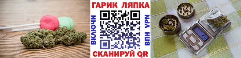 Еда ТГК конопля  как найти   Покачи 