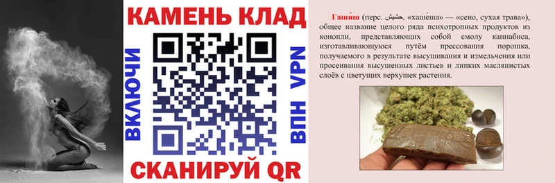 ГАШ гарик shop Telegram Покачи