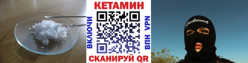 хочу   Покачи  КЕТАМИН ketamine 