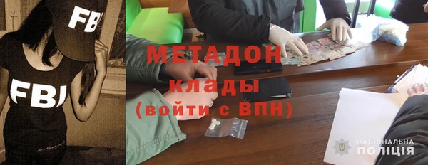 mdma Лихославль