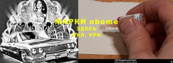 ALPHA-PVP Майский