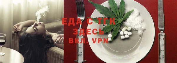 шишки Лиски