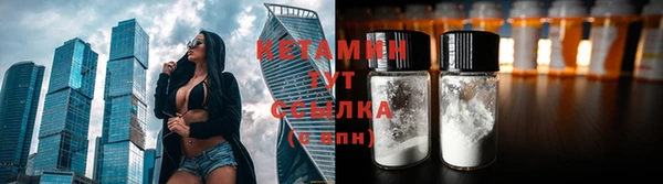 синтетический гашиш Порхов