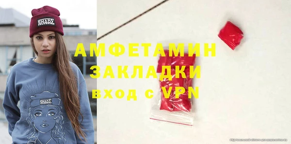 ALPHA-PVP Майский