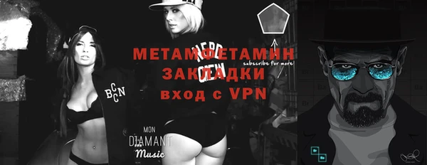 мяу мяу мука Магадан