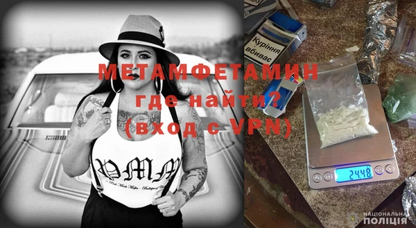 шишки Лиски
