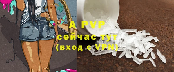 ALPHA-PVP Майский