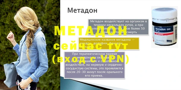 мяу мяу мука Магадан