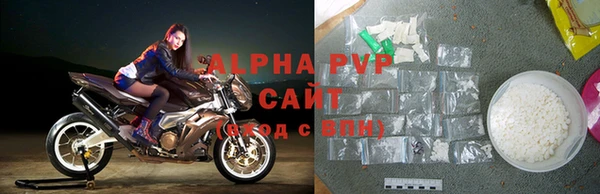 ALPHA-PVP Майский