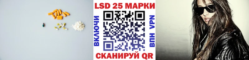 hydra зеркало  цены   Покачи  площадка наркотические препараты  LSD-25 экстази кислота 