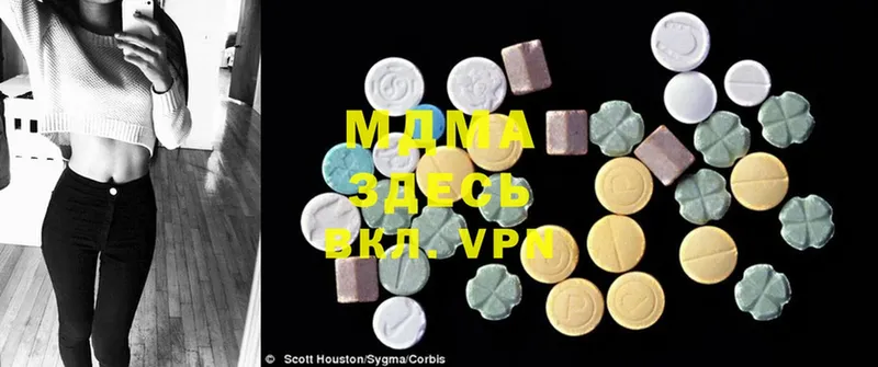 MDMA VHQ  Покачи 