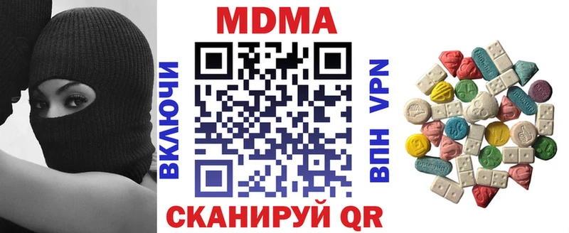 МДМА VHQ  Покачи 