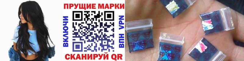 закладки  Покачи  Марки NBOMe 1,5мг 