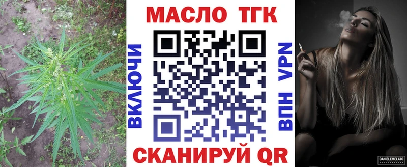 ТГК Wax  Покачи 