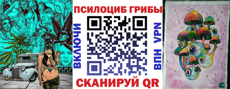 Галлюциногенные грибы прущие грибы  Покачи 
