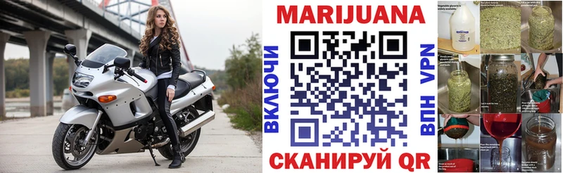 Бошки марихуана VHQ  Покачи 
